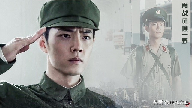 《星河入梦》上星预备,番位争议无解,王鹤棣采访中对该剧只字未提