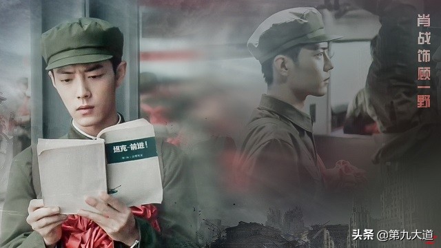 《星河入梦》上星预备,番位争议无解,王鹤棣采访中对该剧只字未提